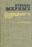 Читать книгу Души чистилища