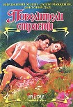 Читать книгу Ранний брак
