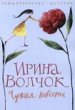 Читать книгу Рассказы