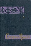 Читать книгу Побег в бессмертие