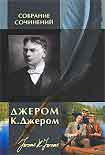 Читать книгу Чайники
