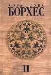 Читать книгу Хвала тьме