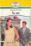 Читати книгу Эпісталярыя