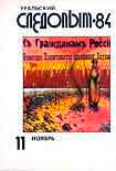 Читать книгу Библиотека