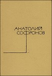 Читать книгу В одном городе
