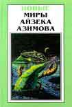 Читать книгу Баттон, Баттон