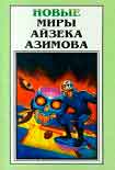 Читать книгу Вслед за черной королевой