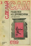 Читать книгу Когда нужен аквариум
