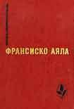 Читать книгу Возвращение