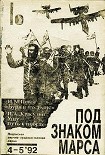 Читать книгу Буря в пустыне
