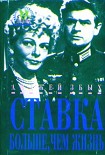 Читать книгу Последний шанс