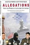 Читать книгу Политический эмигрант. Сборник статей и интервью
