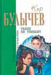 Читать книгу Дом в Лондоне