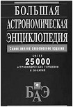 Читати книгу Інший вид