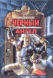 Читать книгу Черный ангел