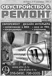 Читать книгу Закат человечества