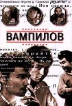 Читать книгу Воронья роща