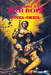 Читать книгу Джейна / Living With Jane
