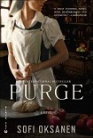 Читать книгу Purge