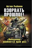 Читать книгу Игрушки 3