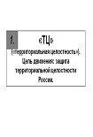 Читать книгу Суть времени – 11,12