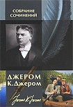 Читать книгу Ангел, автор и другие