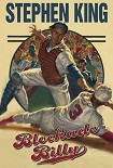 Читать книгу Blockade Billy