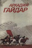 Читать книгу Том 2. Повести, рассказы, фронтовые очерки