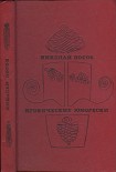 Читать книгу Иронические юморески