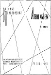 Читать книгу Агент абвера.