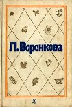 Читать книгу Собрание сочинений в трех томах. Том 1. Волшебный берег: Повести и рассказы