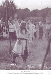 Читать книгу ВЕЩИЙ СЛОВНИК.СЛАВЛЕНИЯ РОДНЫХ БОГОВ