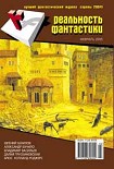 Читать книгу Свинская история