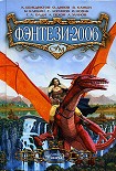 Читать книгу Нулевой подвиг Геракла
