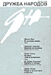 Читать книгу Дух салаки