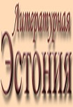 Читать книгу Салака Мурика
