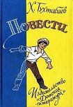 Читать книгу Свет в заброшенном доме