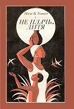 Читать книгу 5 рассказов