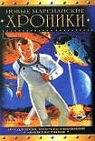 Читать книгу Возвращение Красной Шапочки