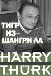 Читать книгу Тигр из Шангри Ла