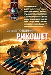 Читать книгу Кармен и Бенкендорф