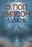 Читать книгу Замок