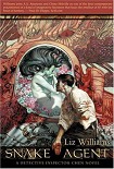 Читать книгу Расследование ведет в ад