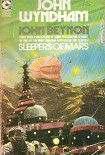 Читать книгу Третий резонатор