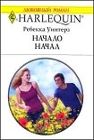 Читать книгу Начало начал