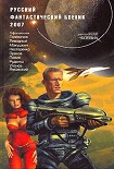 Читать книгу Внешность обманчива