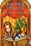 Читать книгу Рай — здесь
