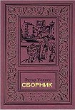 Читать книгу Семь замков усыпальницы