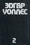Читать книгу Преступники-сыщики