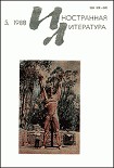 Читать книгу Поларис